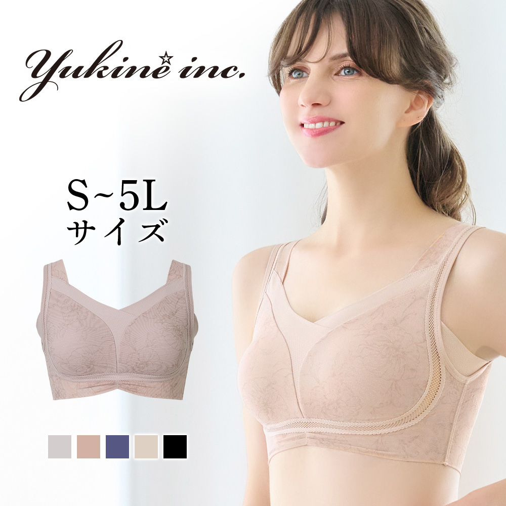 BRADELIS NewYork ブラジャー ナイトブラ ノンワイヤーブラ ゆき