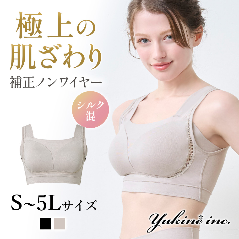 BRADELIS NewYork（ブラデリスニューヨーク） 爆買 ブラデリス ゆき