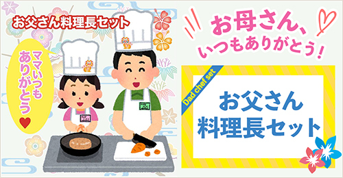 ぬちぐすい おうちで沖縄料理 Yahoo ショッピング