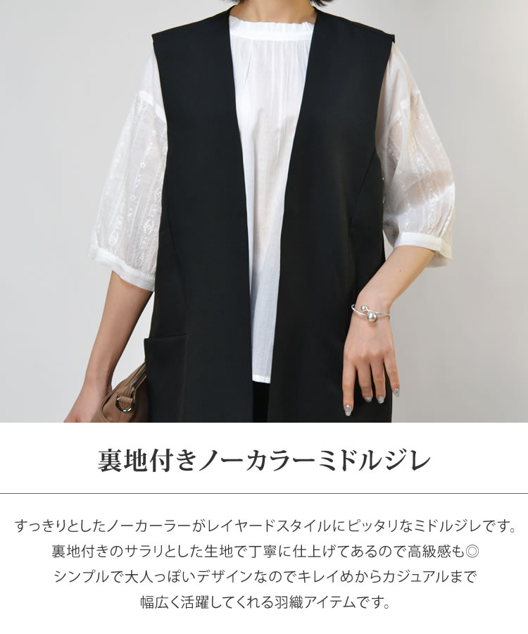 ジレ コート スーツベスト ミドル丈 ショート丈 ノーカラー 楽天市場】ノーカラー ジレ（着丈（トップス・コート