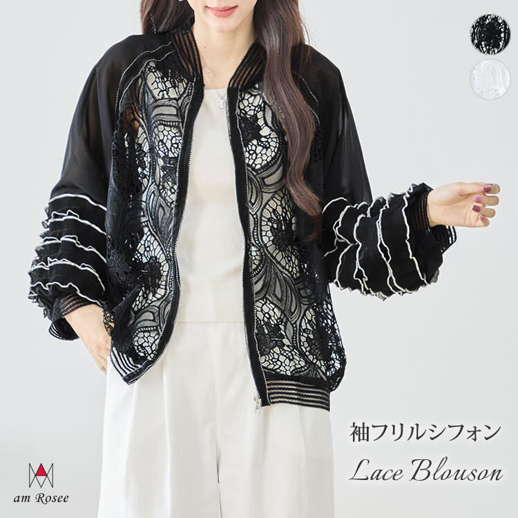 ERMANNO SCERVINO 花フリルジップジャケット ITALY 春秋 フリルカラーのフォーマルジャケット 9号・ベージュ｜東京ソワール ジャケット・アウター