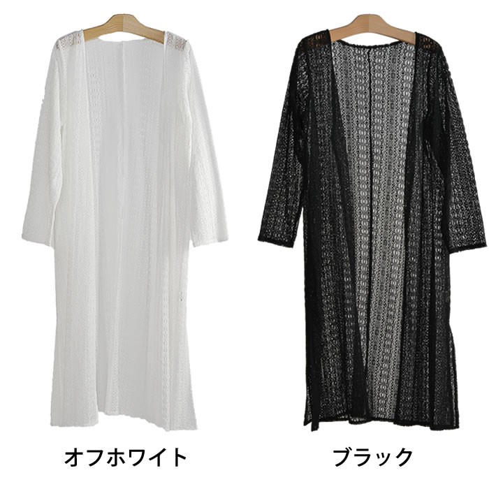★ゴーストオブハーレム★モモンガ★十字架★グレー★カーディガン★長袖★レース n'OrLABELモヘヤタッチ花柄ジャカードニットロングカーディガン
