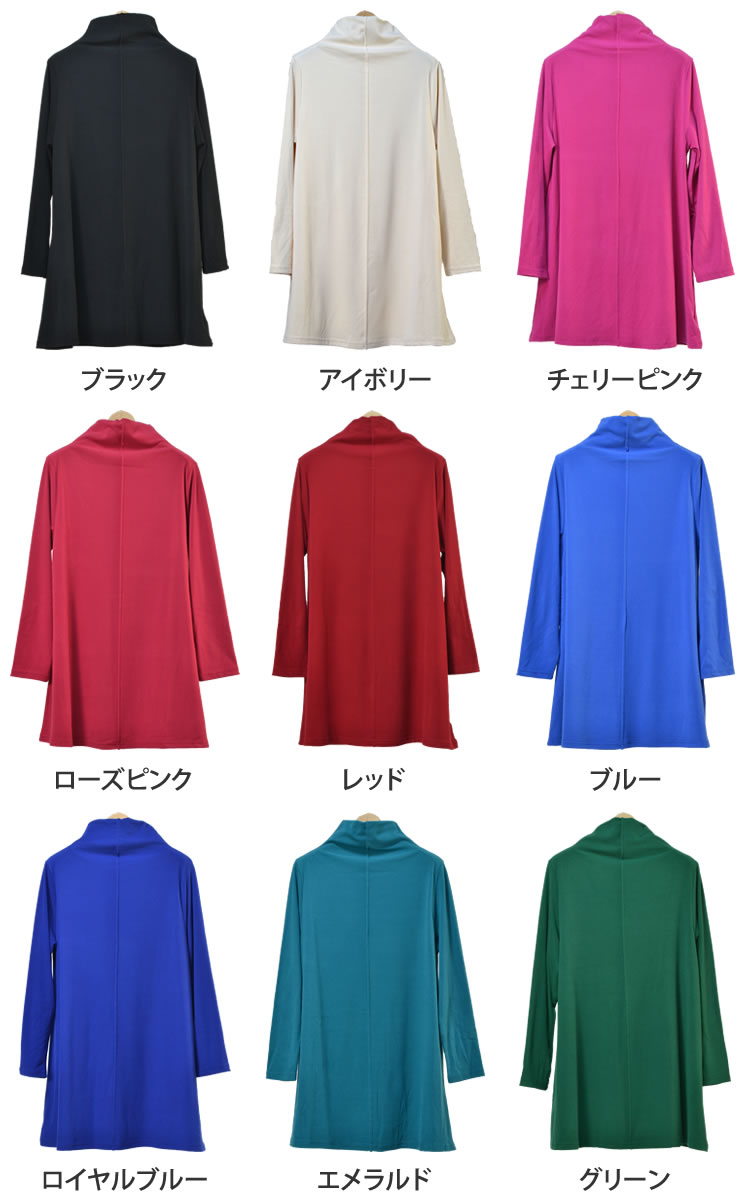 新品未使用 マヌヘアリィ チュニック ブルー系