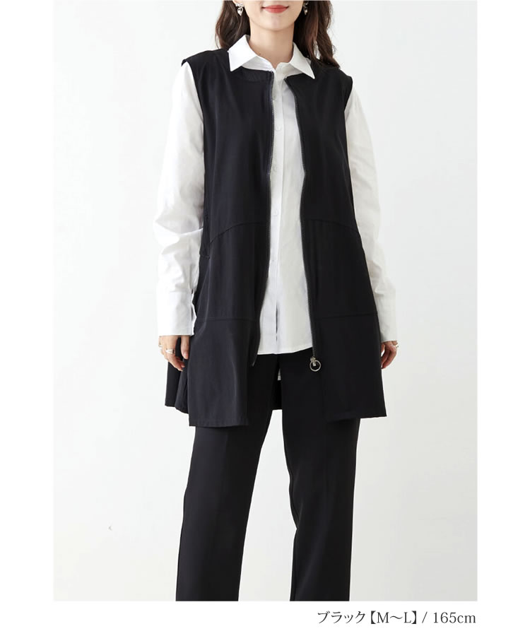 レディース ロング ベスト 異素材 切替 フレア ジレ 羽織 アウター 前