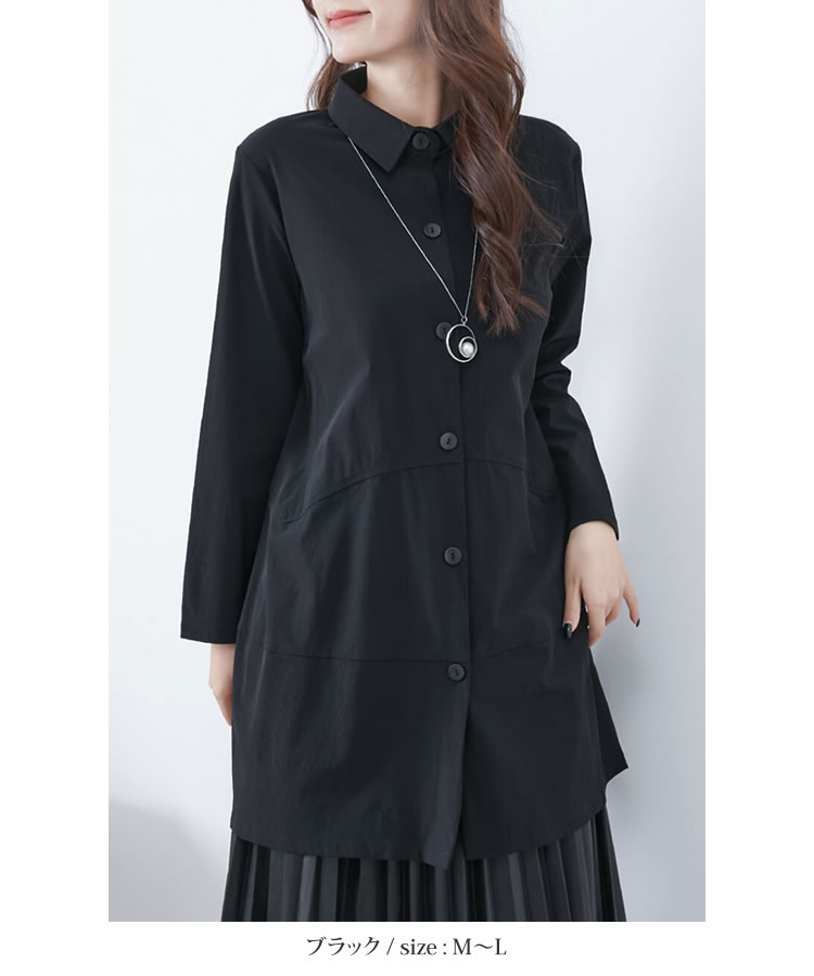☆期間限定☆【メール便送料無料】フレアチュニックロングシャツ