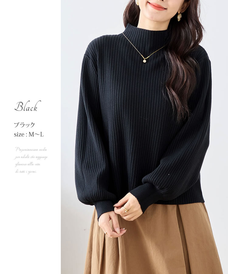 送料無料】ボリュームスリーブボトルネックリブニット◇レディース