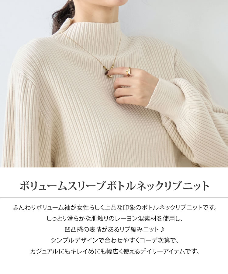 smoothmoodリブ編み長袖セーター アイボリー smoothmood アイボリー リブ編み 長袖セーター