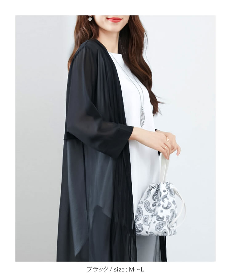 【オシャレ☆YLEVE】ブラウン　ロングカーディガン　サイズF オシャレ☆YLEVE】ブラウン ロングカーディガン サイズF - メルカリ