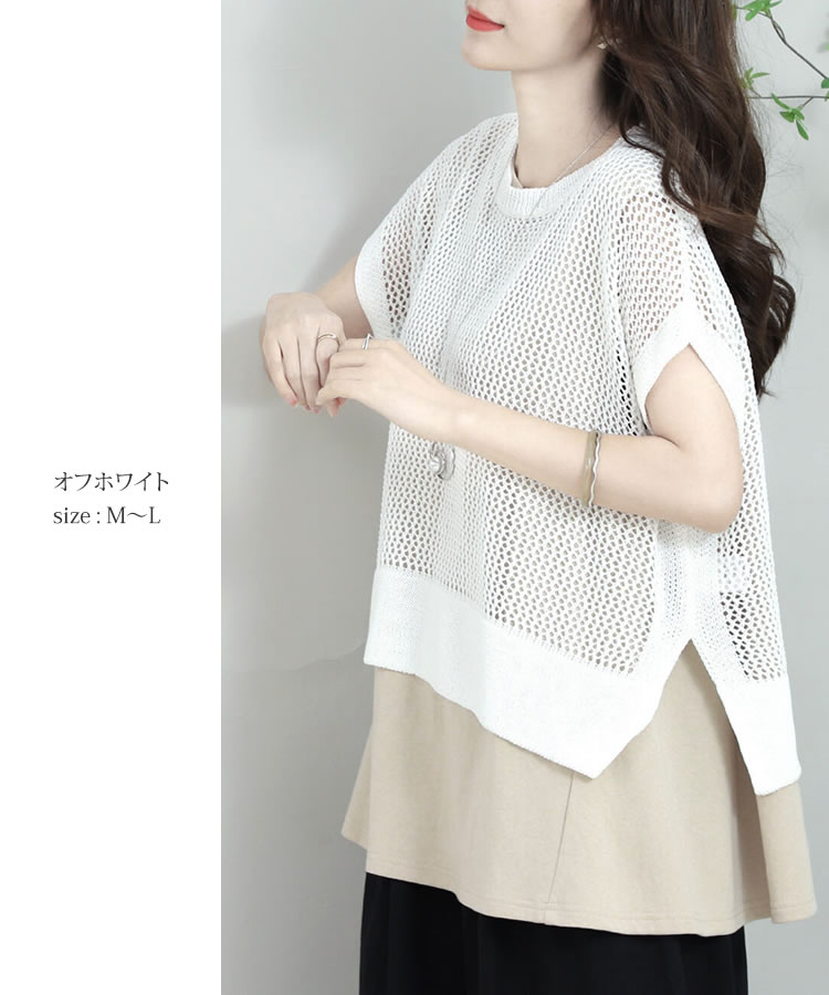 SALE 50%OFF】[MEY-1803]MEYAME(メヤメ) SLIT SLEEVELESS