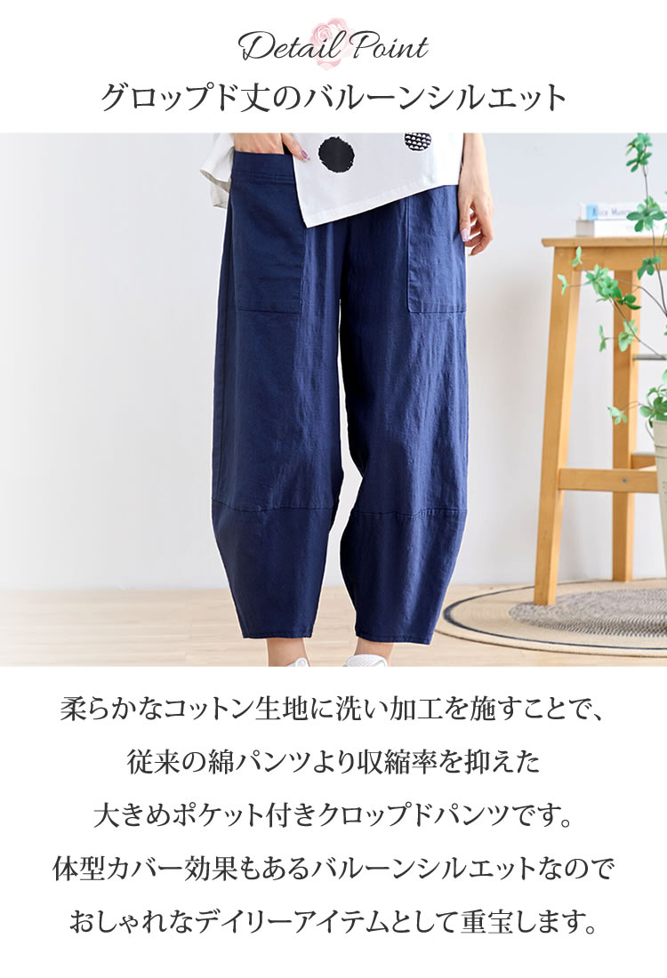 エードット　a. バルーンパンツ　綿100% レディースM 白 エードット a. バルーンパンツ 綿100% レディースM 白 - レディース
