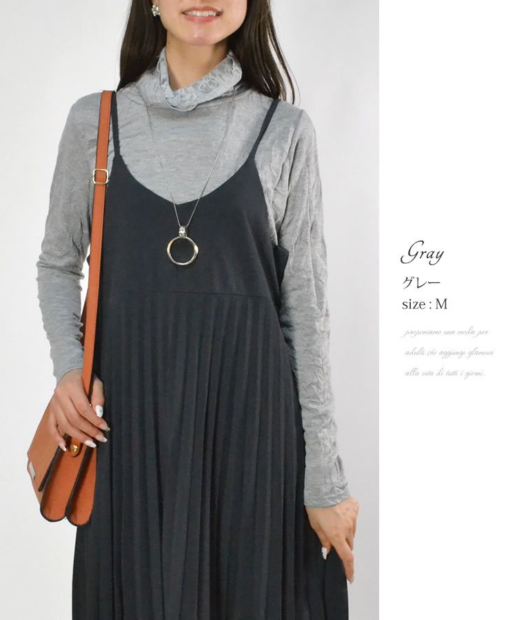 期間限定セール)レディース プルオーバー 長袖 カットソー ハイネック