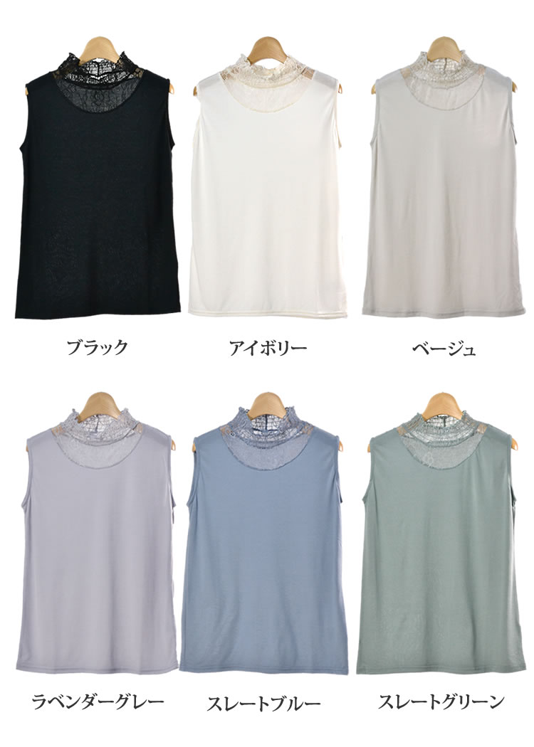楽天市場】【20%OFFクポーン配布中☆21日9:59迄!】レースタンク