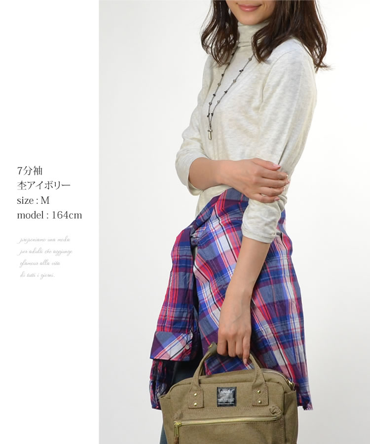人気新品入荷人気新品入荷UVボトルネックカットソー◇レディース インナー ノースリーブ 7分袖 日焼け予防 大きいサイズ コットン 綿 Uv  タートルネック トップス トップス