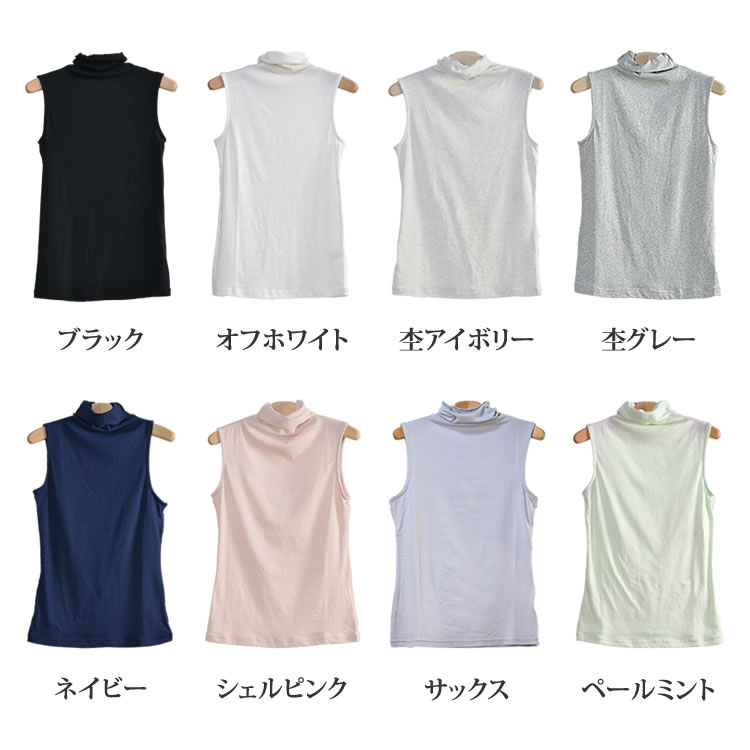 ファッション 通販 送料無料】UVコットンボトルネックタンクトップ レディース ジャケット・アウター