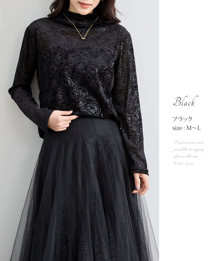 tシャツ ベロアメッシュハイネックプルオーバー レディース c6618_i3.jpg