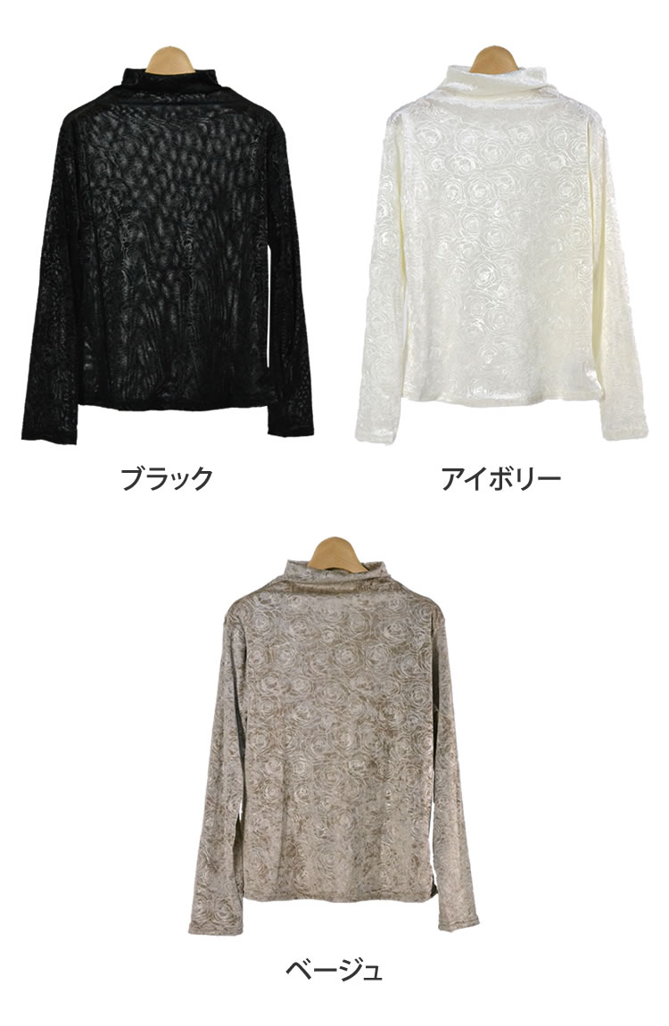 蝶々です。新品、アルベロベロのカラフル花柄長袖ハイネックチュニック KOEISTORE カットソー レディース 春 夏 春夏 トップス 黒