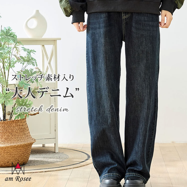 送料無料】ロゴポケットストレッチデニム レディース デニム パンツ