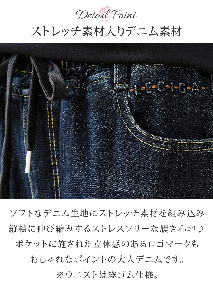 送料無料】ロゴポケットストレッチデニム レディース デニム パンツ