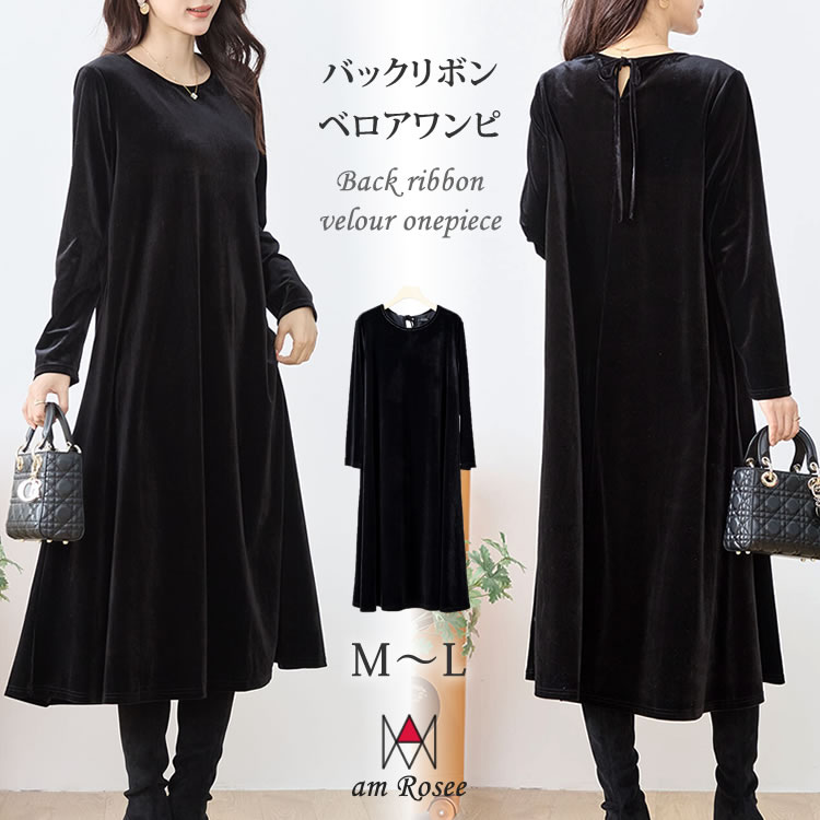 ベロア ワンピース レディース リボン 長袖 丸首 フレア 防寒 秋 冬 春