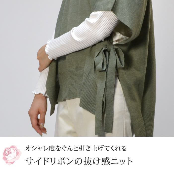 ニット セーター リボン クルーネック  無地 長袖 トップス レディース SLY ニット セーター 「キャミ付き」MANYWAY RIBBON KNIT TOPS