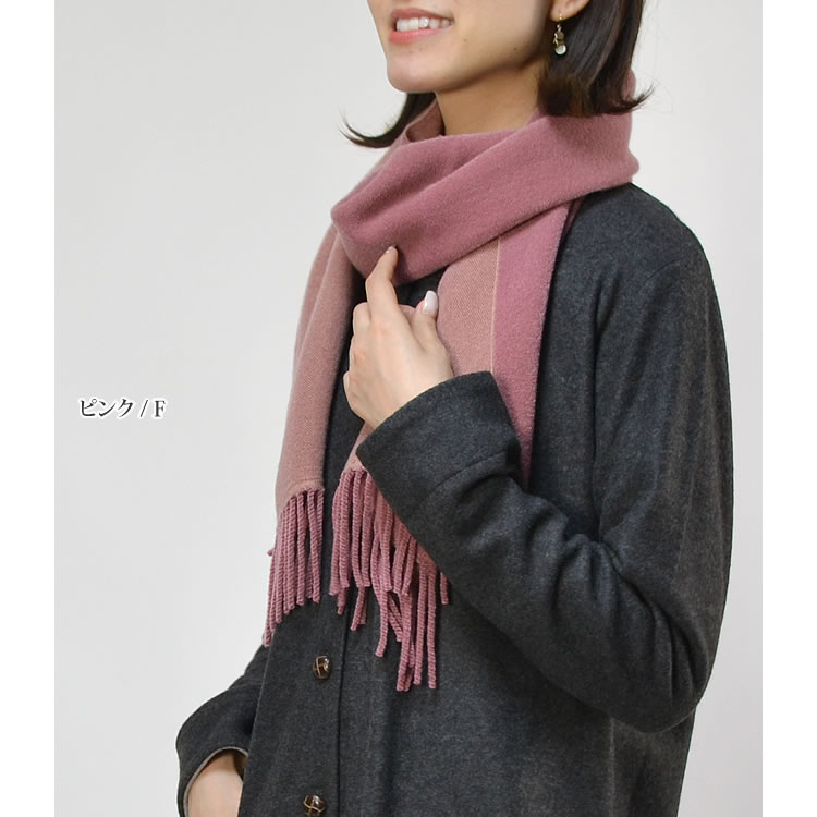 レディース マフラー ストール バイカラー 細幅 防寒対策 無地 made in