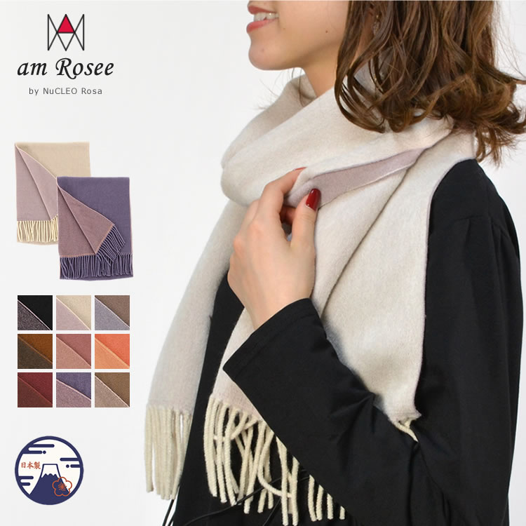 期間限定セール レディース マフラー ストール バイカラー 細幅 防寒