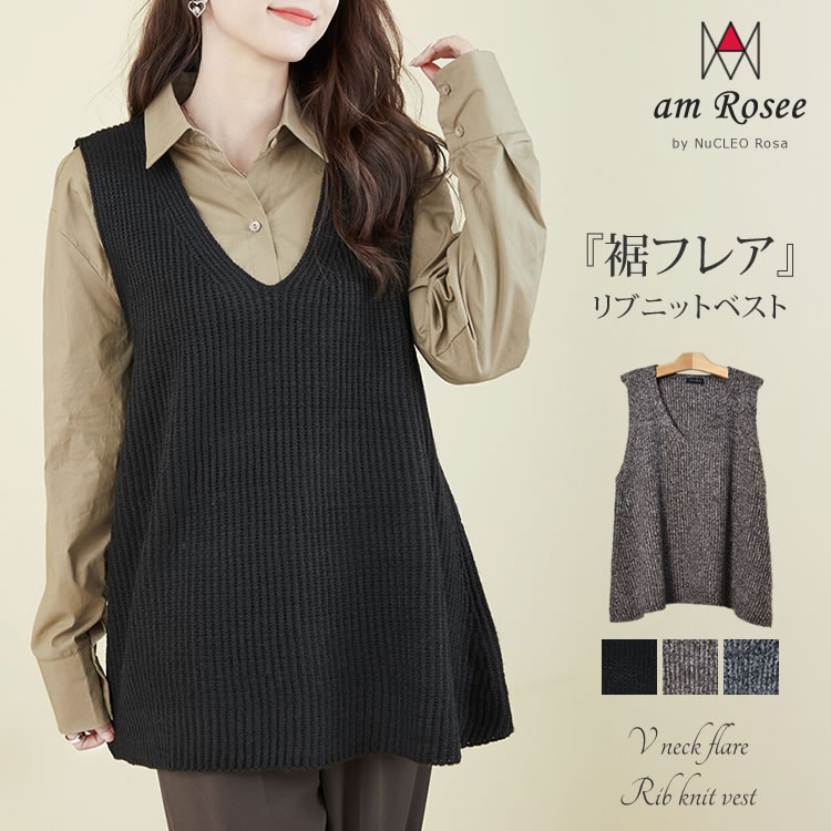 ブラックリブ編みノースリーブニットベスト 楽天市場】ニットベスト レディース ノースリーブトップス Vネック