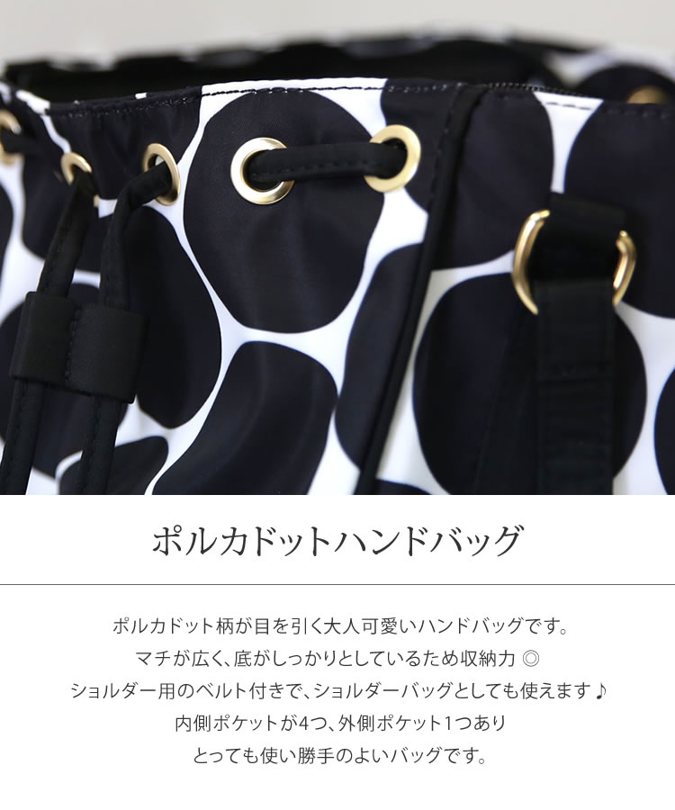 ポルカドット　ハンドバッグ ショルダー レザー ナイロン ポルカドットハンドバッグ◇レディース カバン 鞄 ハンドバッグ