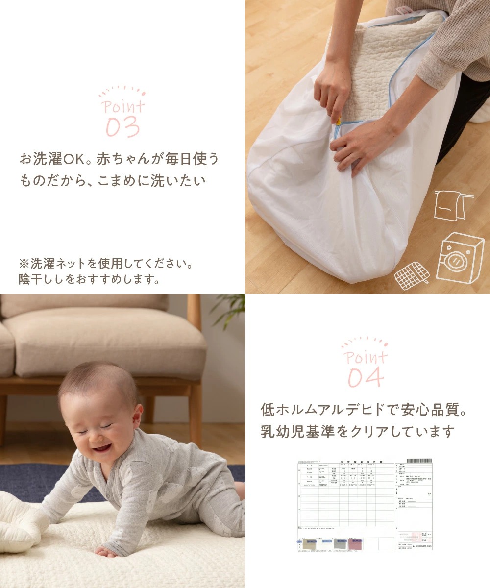 ベビーまくら
