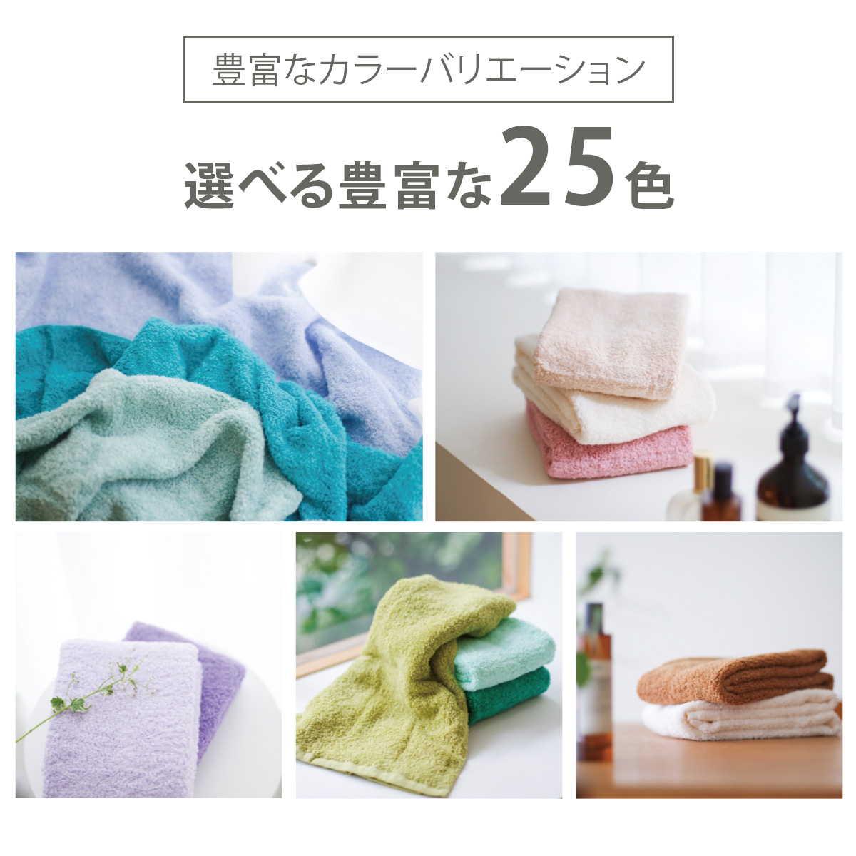 おぼろタオル（OBORO TOWEL） バスタオル卒業宣言 33×100cm 驚きの吸水