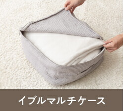マルチケース