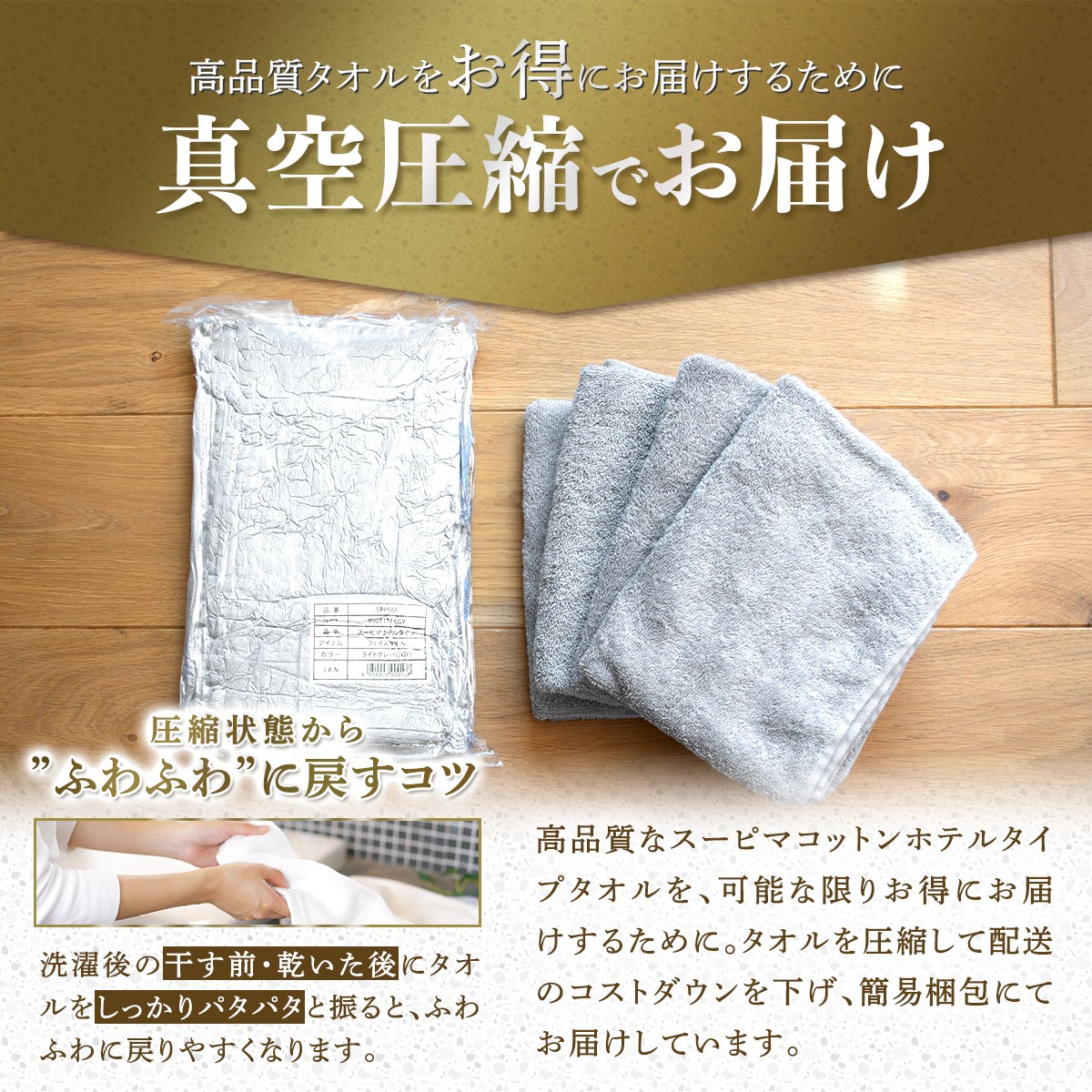 スーピマコットンホテルタイプ フェイスタオル