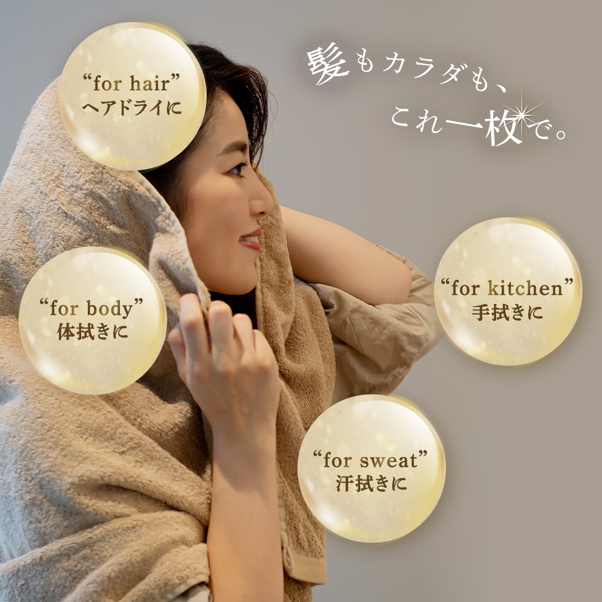 スーピマコットンホテルタイプ ビッグフェイスタオル