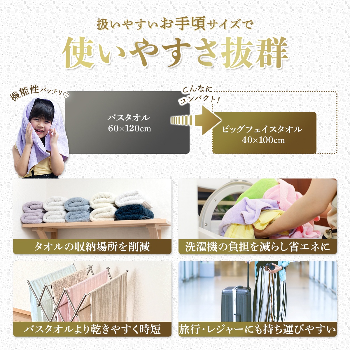 スーピマコットンホテルタイプ ビッグフェイスタオル