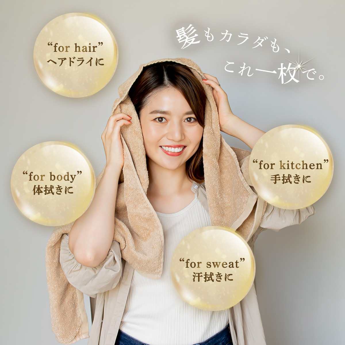 スーピマコットンホテルタイプ コンパクトバスタオル