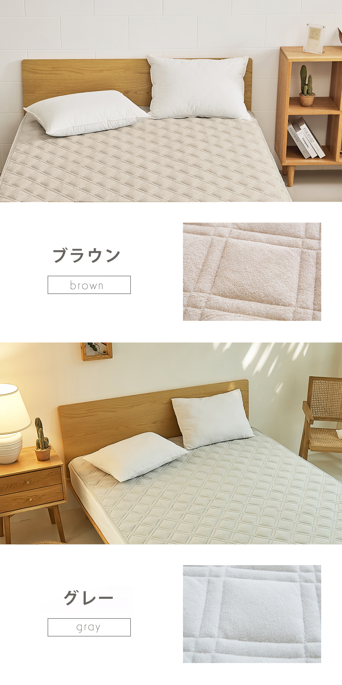 敷きパッド ゴム無し パイル 時短 滑り止め タオル地 セミファミリー