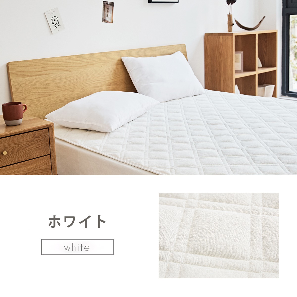 敷きパッド ゴム無し パイル 時短 滑り止め タオル地 セミファミリー