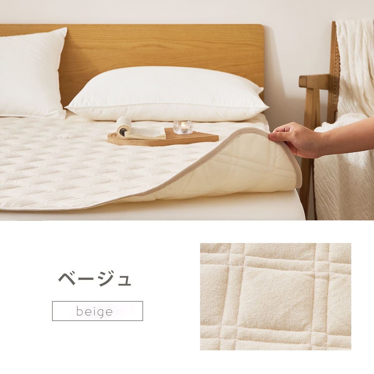 敷きパッド ゴム無し パイル 時短 滑り止め タオル地 シングル 綿100