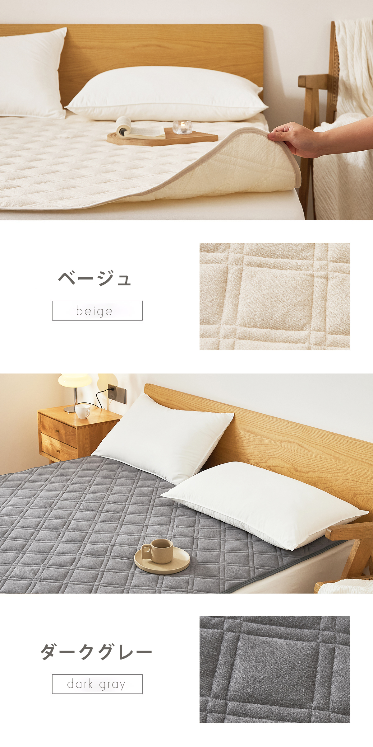 パッと置くだけ ズレにくい敷パッド