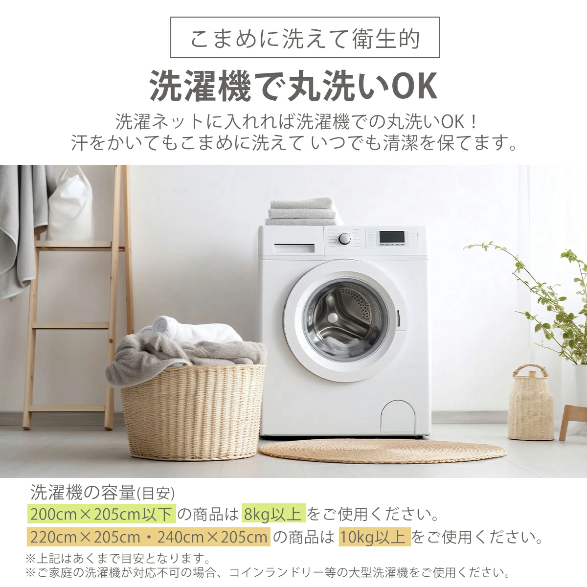 パッと置くだけ ズレにくい敷パッド