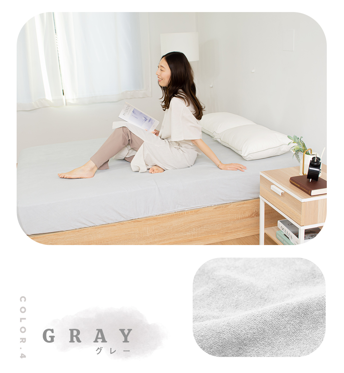 ふんわり やわらか 綿100％ のびのびシーツ ボックスシーツ