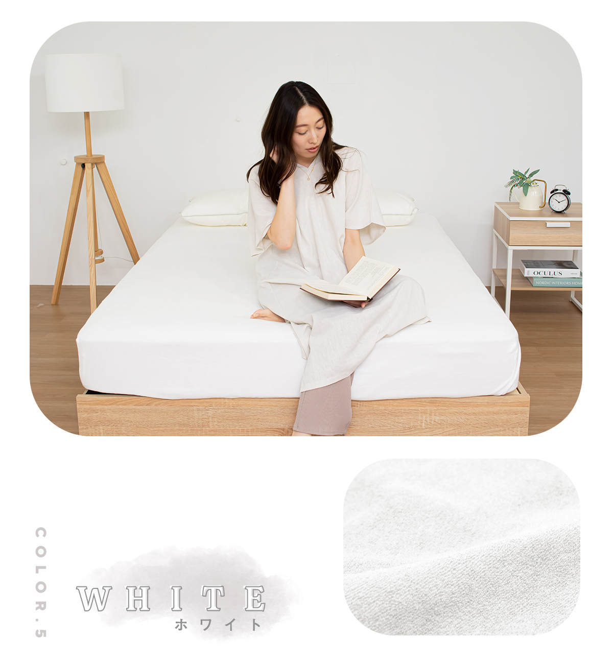 ふんわり やわらか 綿100％ のびのびシーツ ボックスシーツ