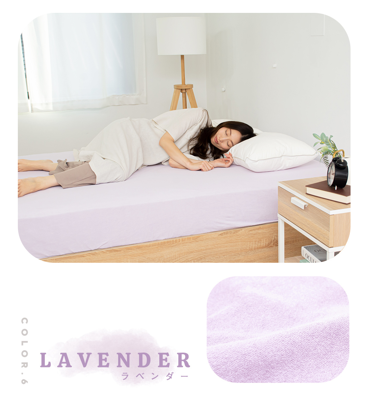 ふんわり やわらか 綿100％ のびのびシーツ ボックスシーツ