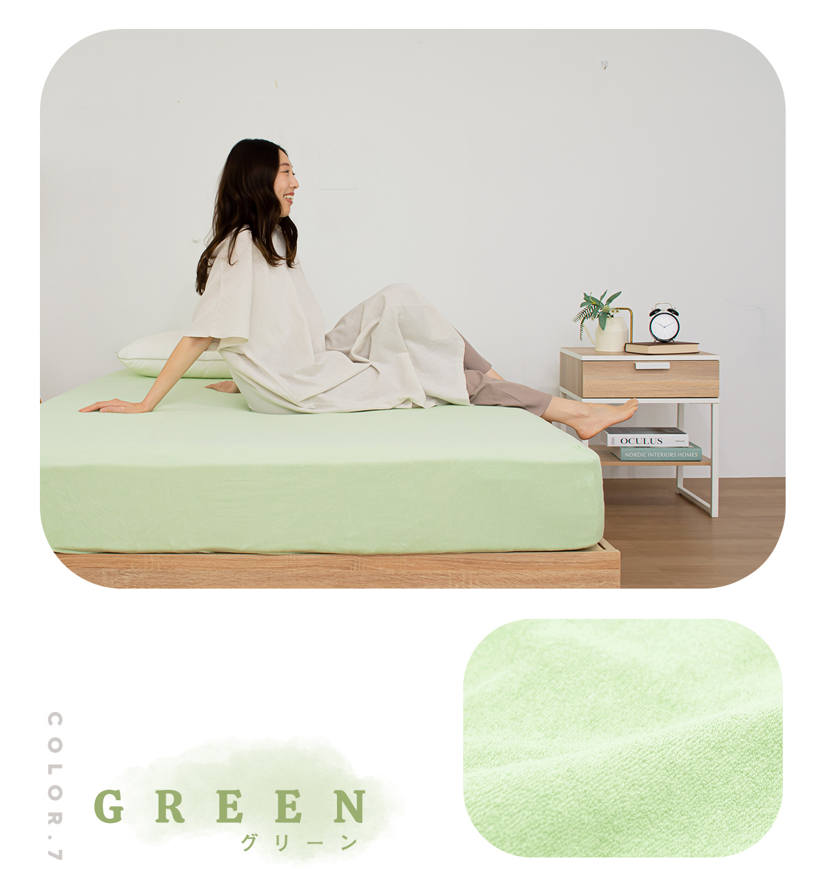 ふんわり やわらか 綿100％ のびのびシーツ ボックスシーツ