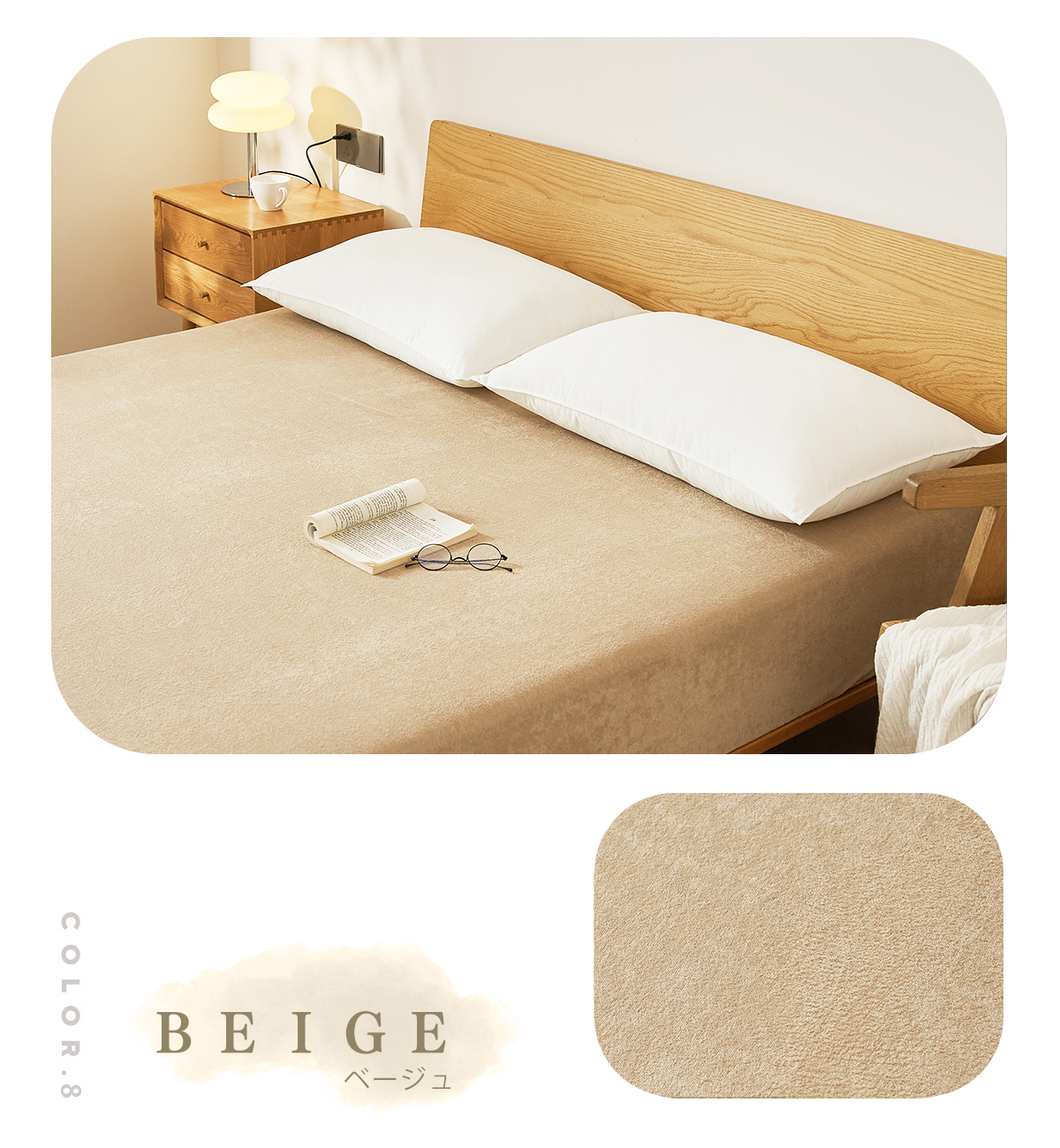 ふんわり やわらか 綿100％ のびのびシーツ ボックスシーツ