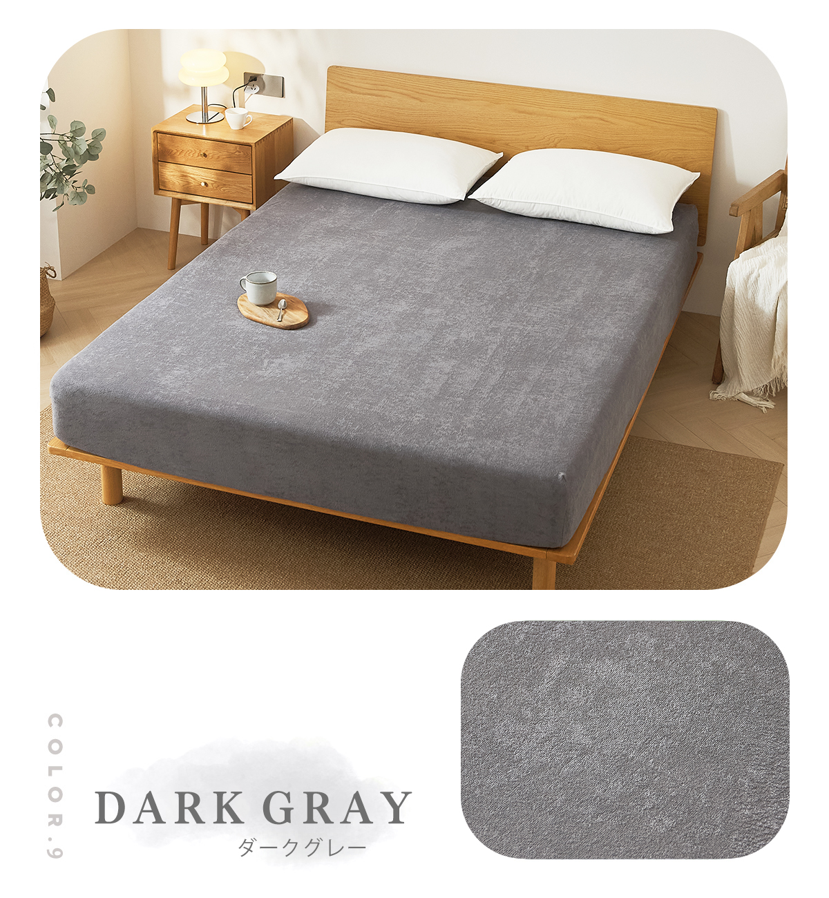 ふんわり やわらか 綿100％ のびのびシーツ ボックスシーツ