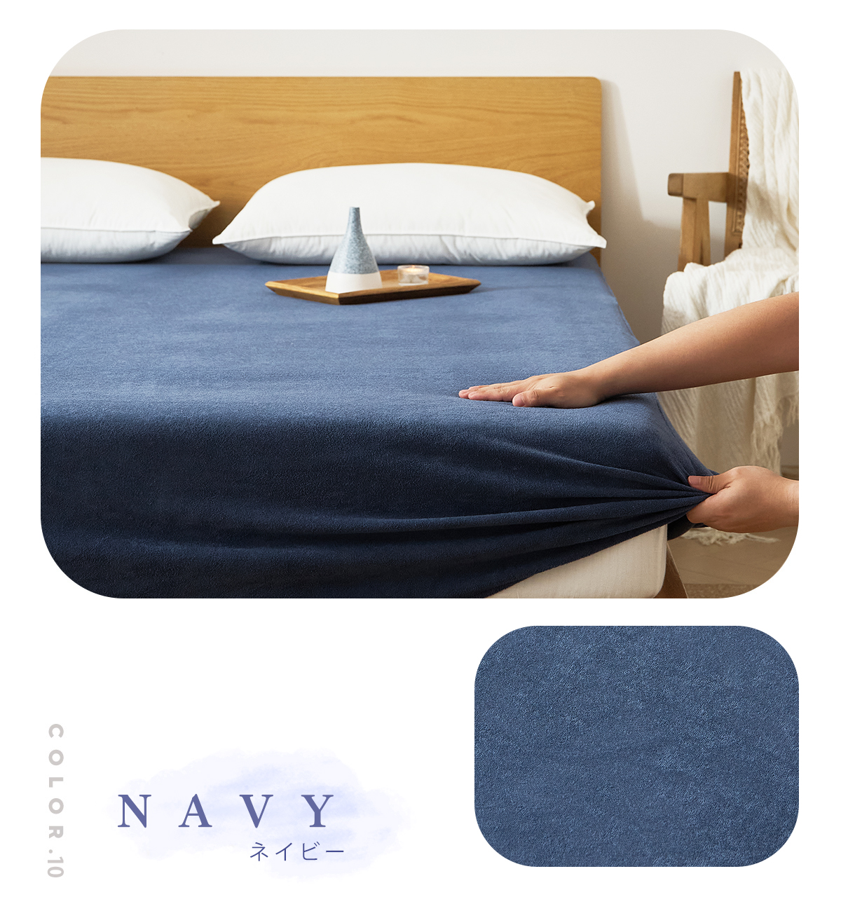 ふんわり やわらか 綿100％ のびのびシーツ ボックスシーツ