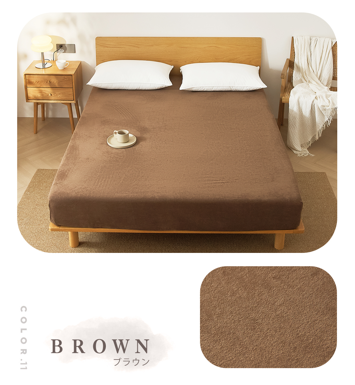 ふんわり やわらか 綿100％ のびのびシーツ ボックスシーツ