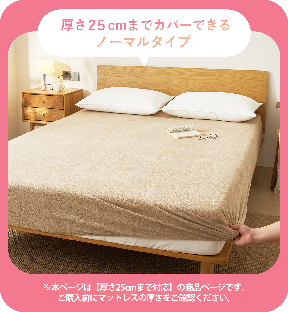 ふんわり やわらか 綿100％ のびのびシーツ ボックスシーツ