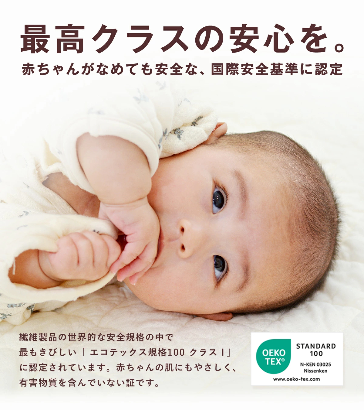 パシーマ ハンカチ